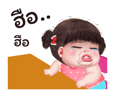 หยวนหยวน พิ้งค์เกิร์ล รูปที่ 19