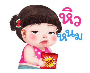 หยวนหยวน พิ้งค์เกิร์ล รูปที่ 20
