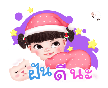 หยวนหยวน พิ้งค์เกิร์ล รูปที่ 24