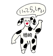 382086951