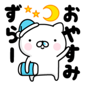 382090103