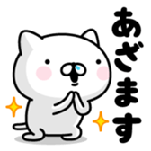 382090104