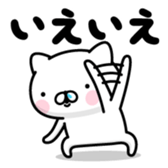 382090105