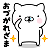 382090106