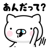 382090110