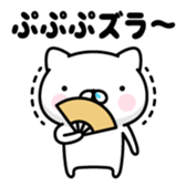 382090113