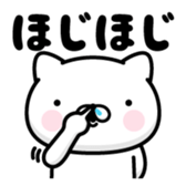 382090114