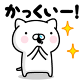 382090121