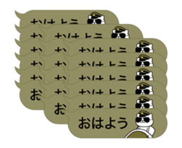 382111862