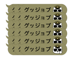 382111864