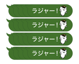 382111868