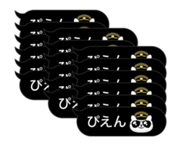 382111873