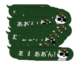 382111876