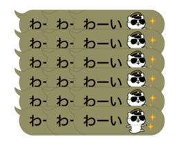 382111878