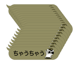 382111880