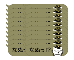382111881