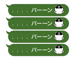 382111883