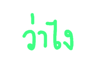 38211777