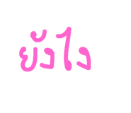 38211778