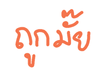 38211780