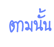 38211781