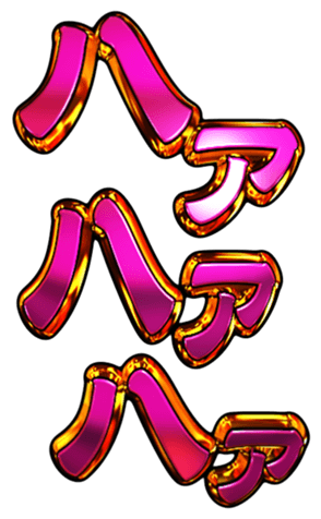 382133832