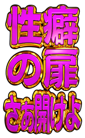 382133838