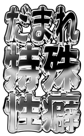 382133841