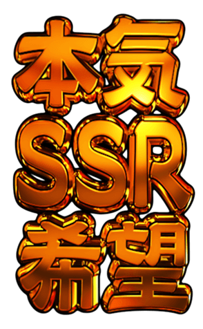 382133844