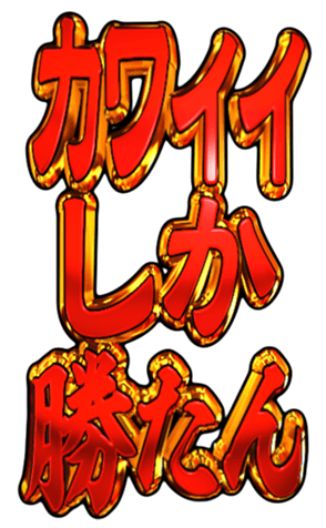 382133847