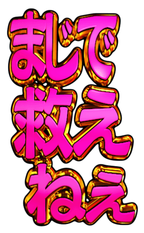 382133854