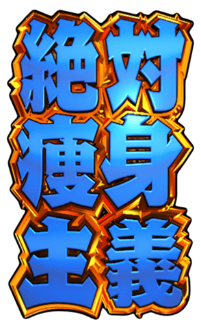 382133863