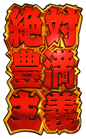 382133864