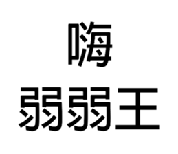 382135953