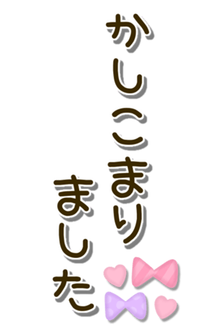 382156024