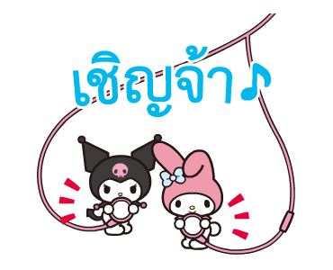 ตัวละครซานริโอ เวอร์ชันตัวจิ๋ว รูปที่ 7