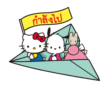 ตัวละครซานริโอ เวอร์ชันตัวจิ๋ว รูปที่ 18