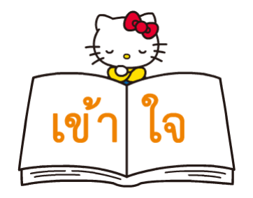 ตัวละครซานริโอ เวอร์ชันตัวจิ๋ว รูปที่ 20