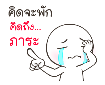ไข่เค็ม ไลก์โค้ช รูปที่ 1