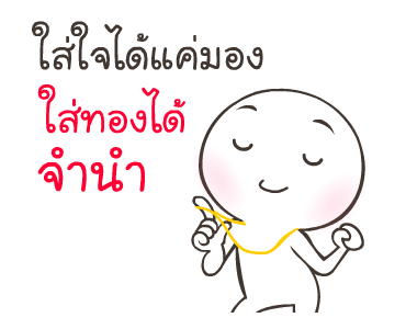 ไข่เค็ม ไลก์โค้ช รูปที่ 3