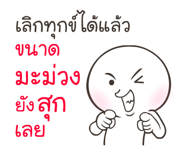 ไข่เค็ม ไลก์โค้ช รูปที่ 4