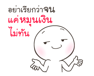 ไข่เค็ม ไลก์โค้ช รูปที่ 6