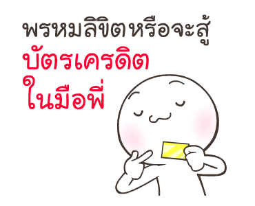 ไข่เค็ม ไลก์โค้ช รูปที่ 8