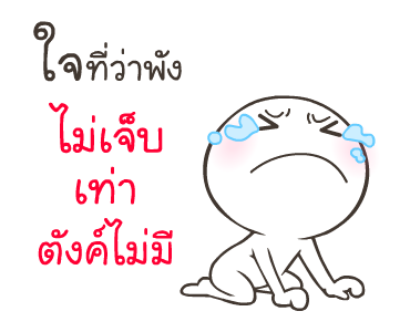 ไข่เค็ม ไลก์โค้ช รูปที่ 9