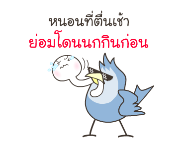 ไข่เค็ม ไลก์โค้ช รูปที่ 13