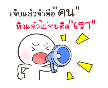 ไข่เค็ม ไลก์โค้ช รูปที่ 14