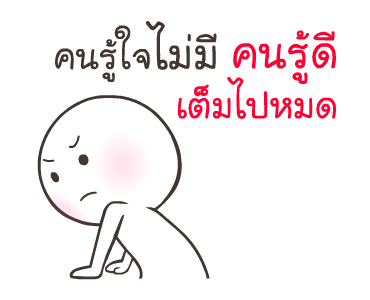 ไข่เค็ม ไลก์โค้ช รูปที่ 15