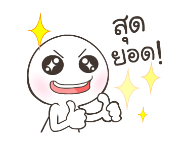 ไข่เค็ม ไลก์โค้ช รูปที่ 17