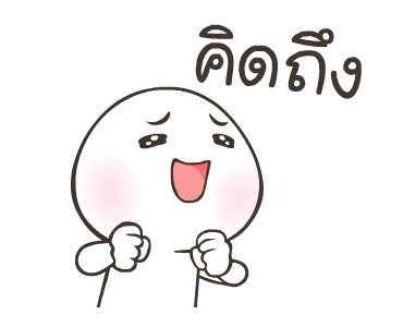 ไข่เค็ม ไลก์โค้ช รูปที่ 18