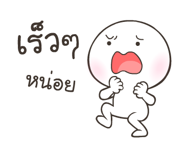 ไข่เค็ม ไลก์โค้ช รูปที่ 20